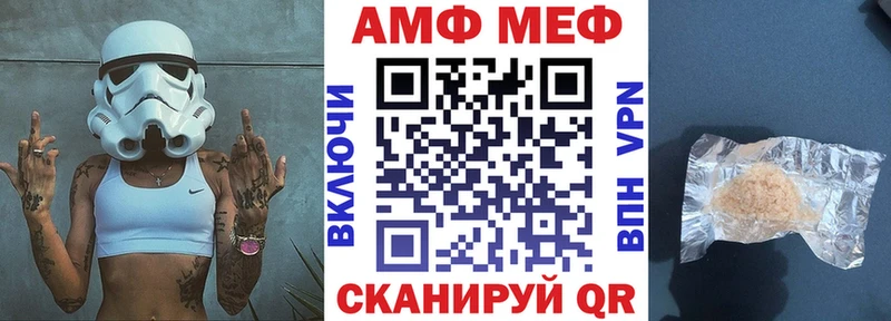 АМФ Розовый  hydra рабочий сайт  Афипский 