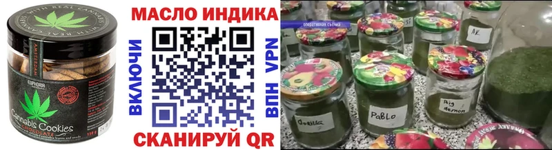 Cannafood марихуана  blacksprut вход  Афипский  наркота 