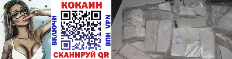КОКАИН Перу  Афипский 