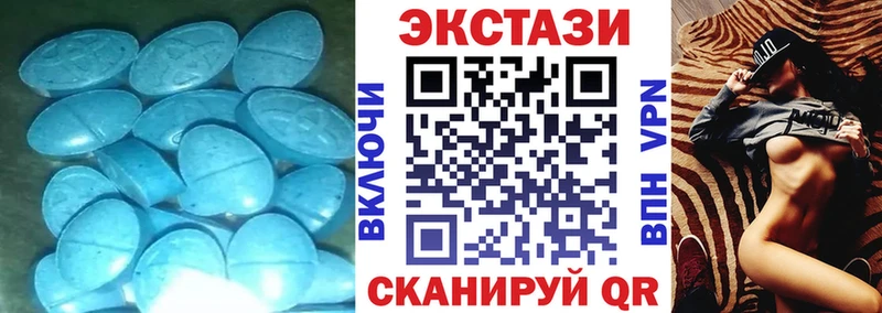 Экстази круглые  сайты даркнета формула  Афипский  kraken онион 