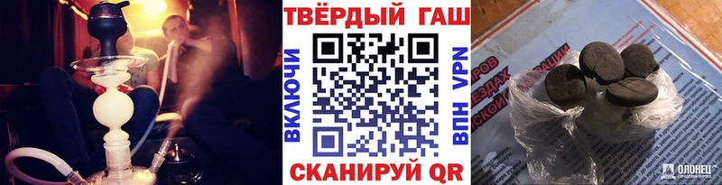 ГАШ Premium  кракен зеркало  Афипский 