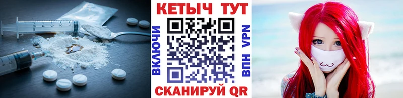 Кетамин VHQ  Афипский 