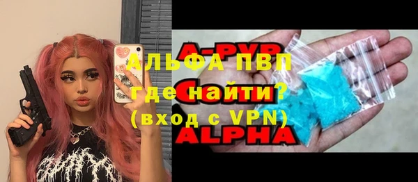 мяу мяу кристалл Иннополис