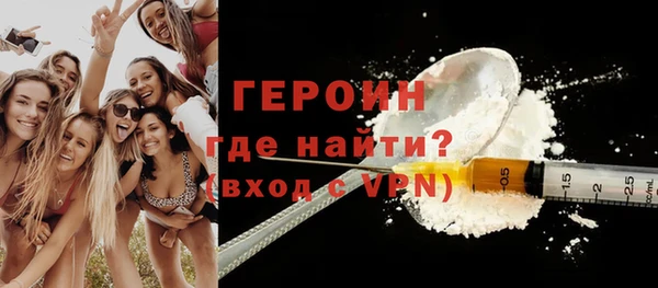бутират Инсар