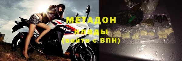 бутират Инсар
