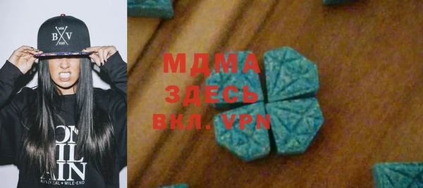 apvp Янаул