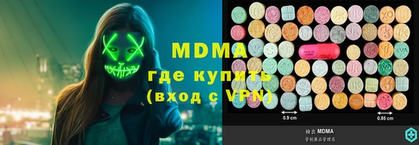 MDMA Premium VHQ Яранск