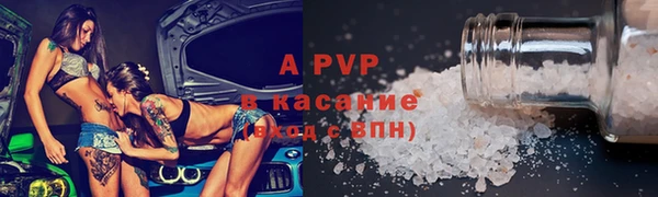 бутират Инсар
