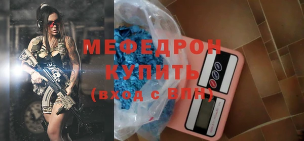 MDMA Premium VHQ Яранск