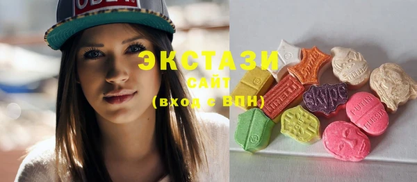 мяу мяу кристалл Иннополис