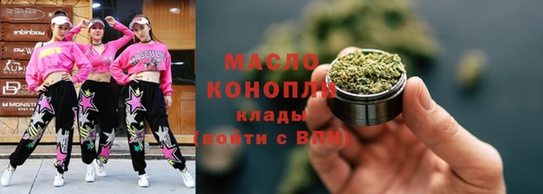 бутират Инсар