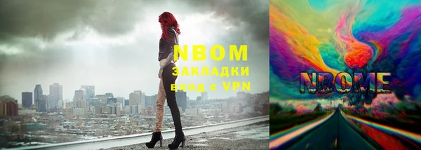 apvp Янаул