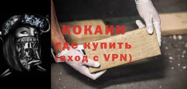 мяу мяу кристалл Иннополис