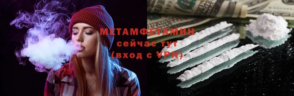 бутират Инсар