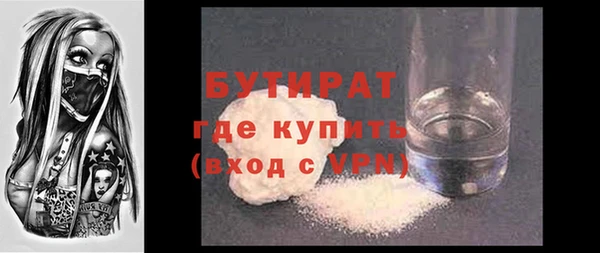 мяу мяу мука Инта