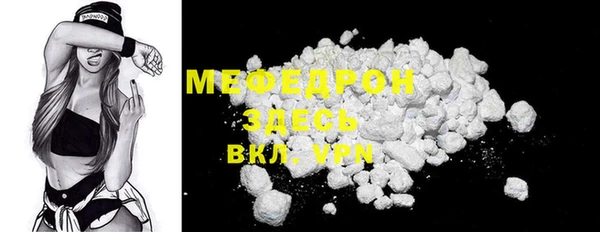 мяу мяу кристалл Иннополис