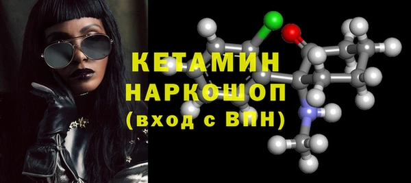мяу мяу кристалл Иннополис