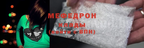 мяу мяу мука Инта