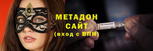 бутират Инсар