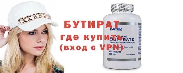 мяу мяу мука Инта