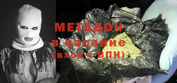 мяу мяу кристалл Иннополис