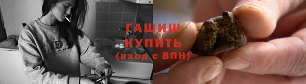 мяу мяу кристалл Иннополис