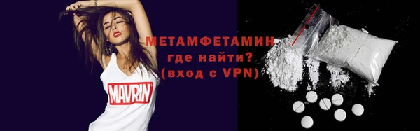 бутират Инсар