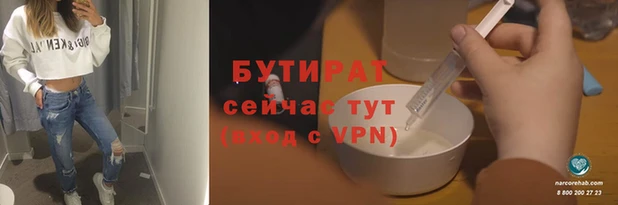 apvp Янаул