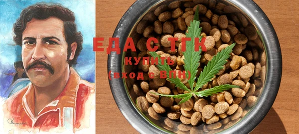 мяу мяу кристалл Иннополис
