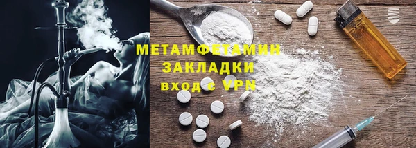 бутират Инсар