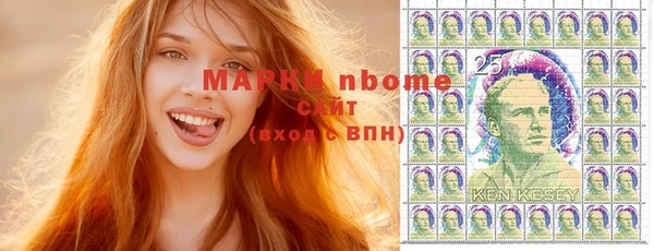 мяу мяу мука Инта