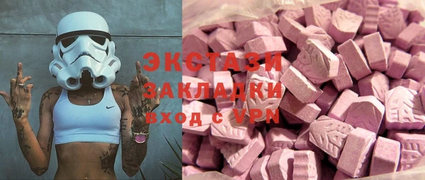 бутират Инсар