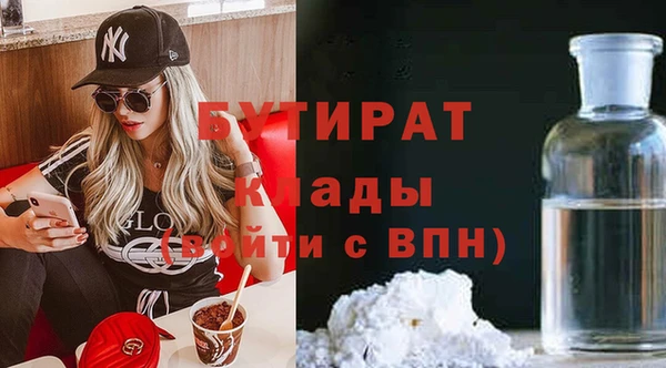 MDMA Premium VHQ Яранск