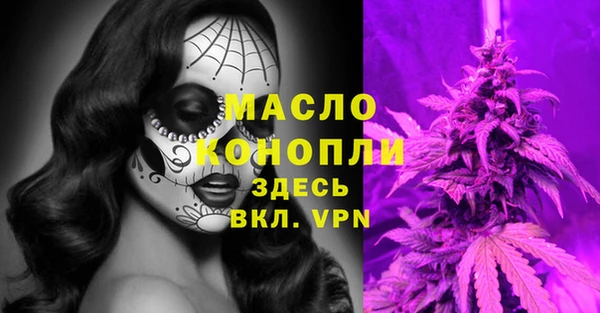 мяу мяу кристалл Иннополис