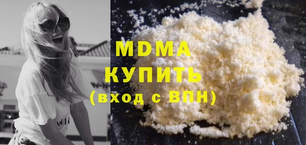 мяу мяу мука Инта