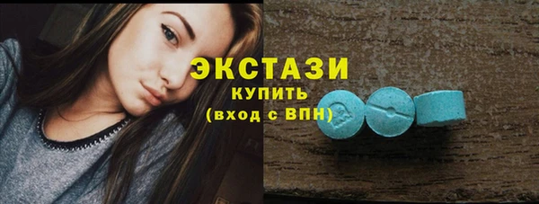 мяу мяу кристалл Иннополис