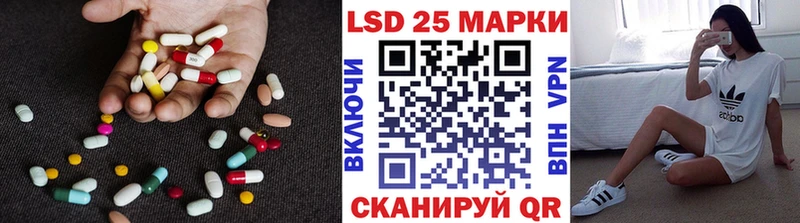 ЛСД экстази кислота  как найти   Афипский 