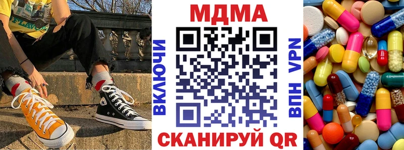 МДМА crystal Афипский