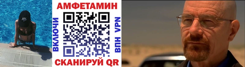 МЕТАМФЕТАМИН пудра  Афипский 