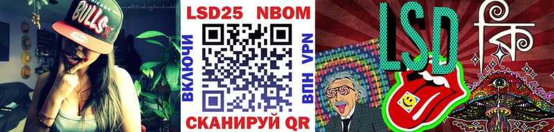 Марки NBOMe 1500мкг  купить  сайты  Афипский 