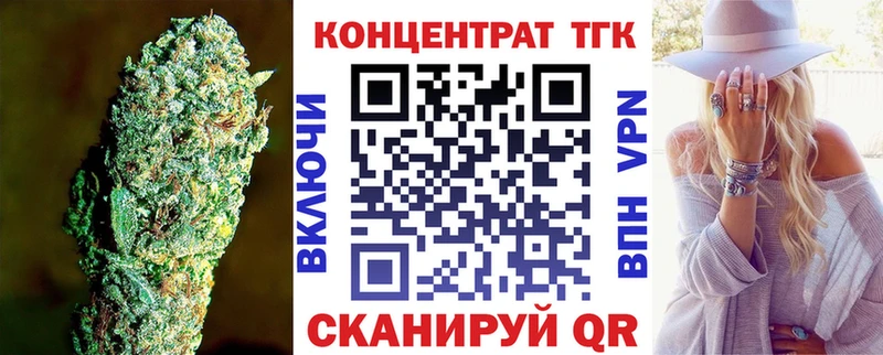 Дистиллят ТГК вейп  Афипский 