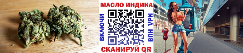 Дистиллят ТГК вейп Афипский