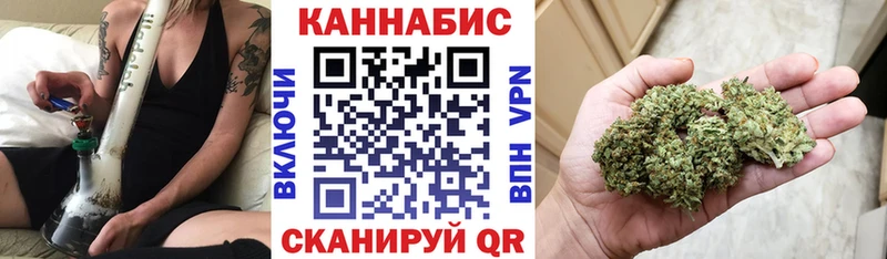Шишки марихуана план  Афипский 